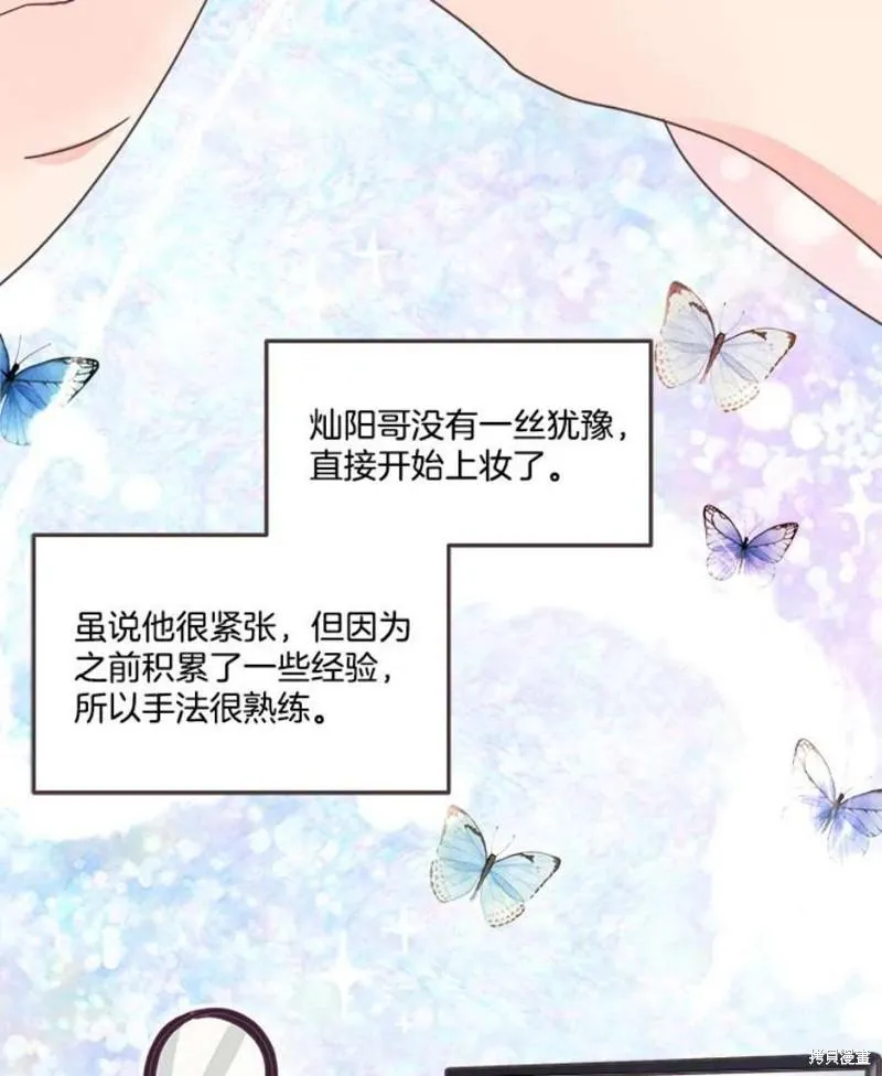 第137话 第78页
