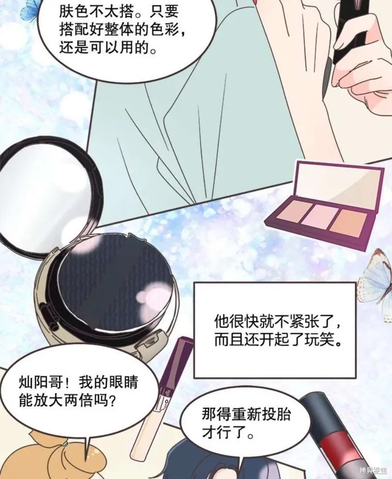 第137话 第80页