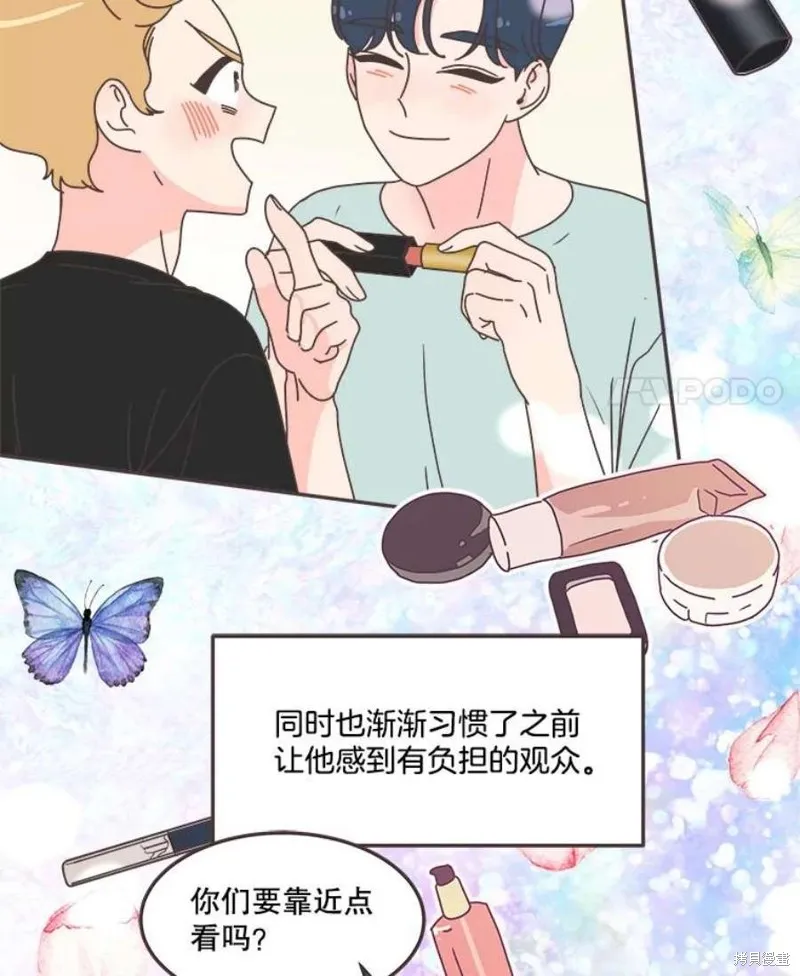 第137话 第81页