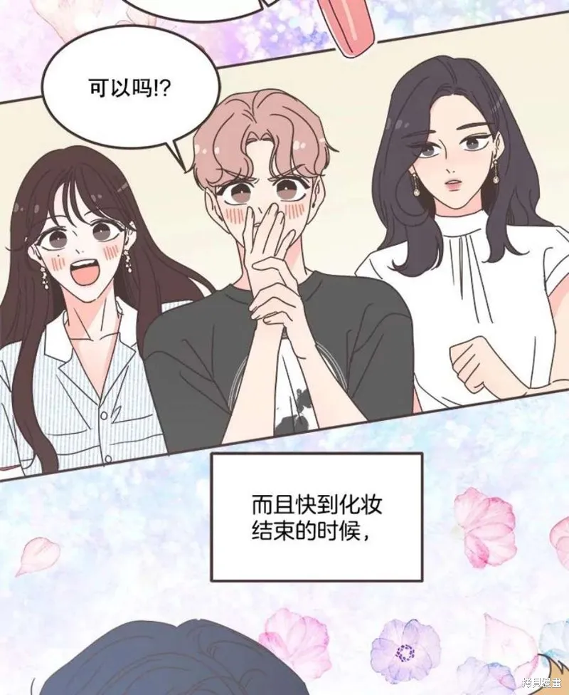 第137话 第82页