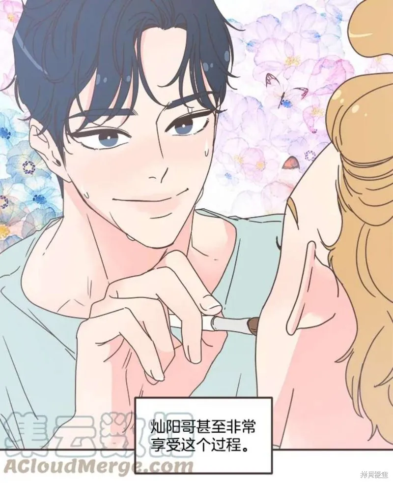 第137话 第83页