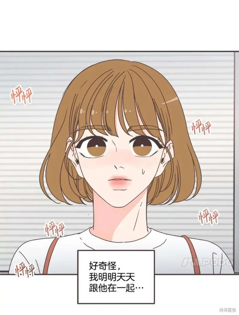 第137话 第84页