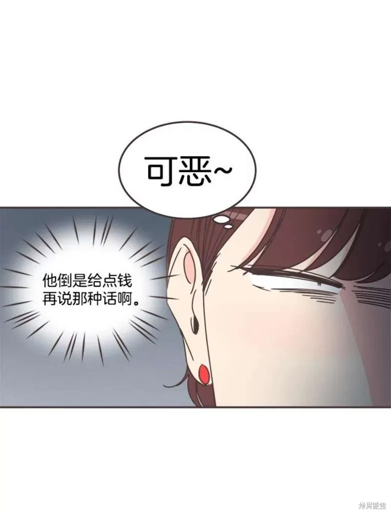 第137话 第90页