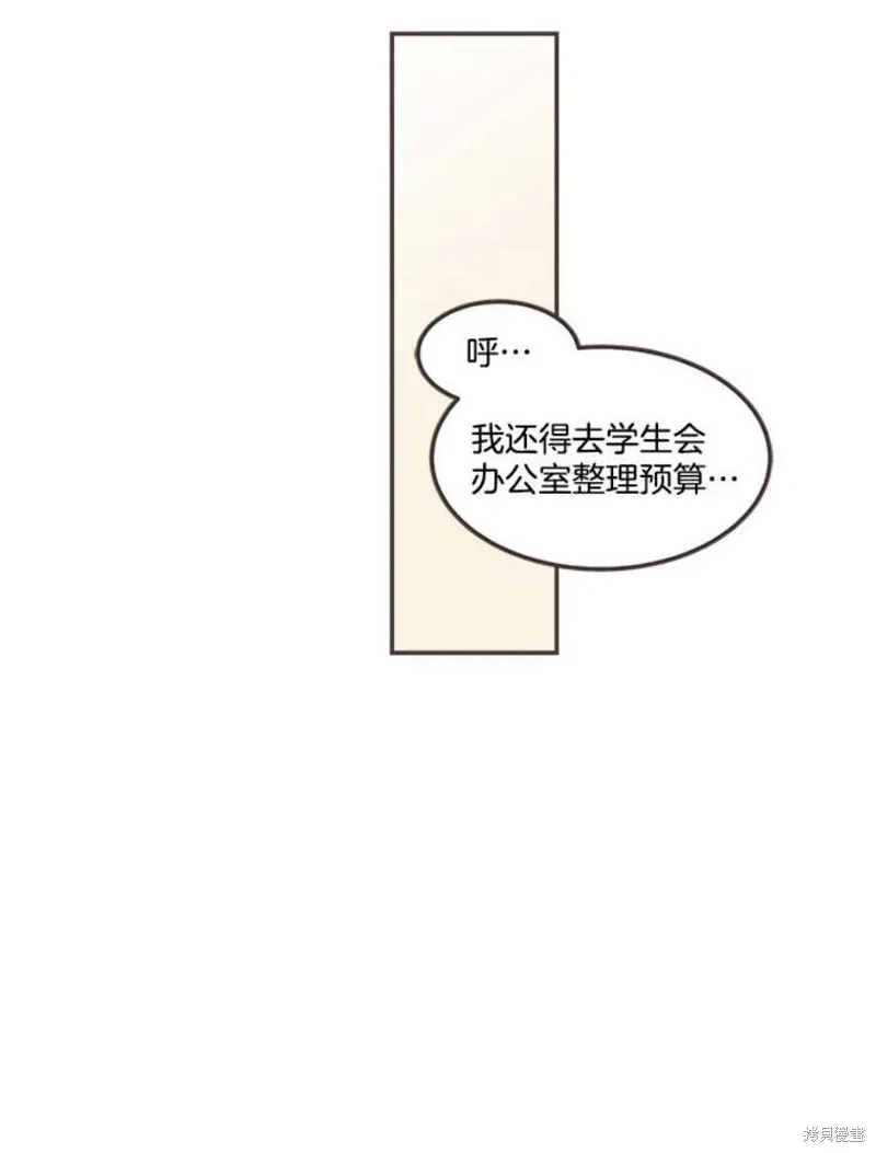 第137话 第92页