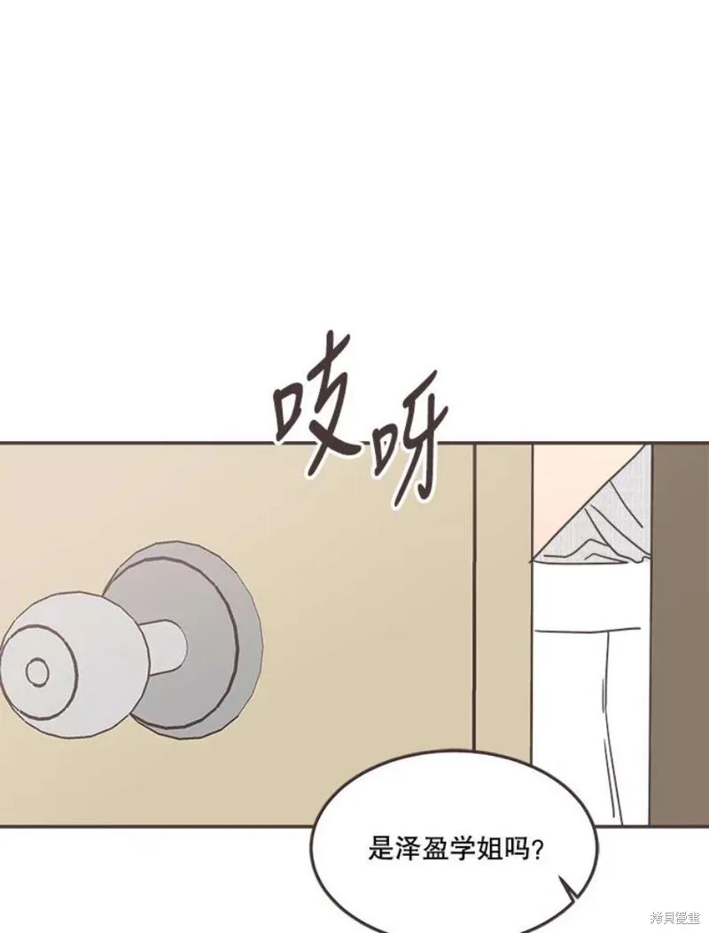 第137话 第93页