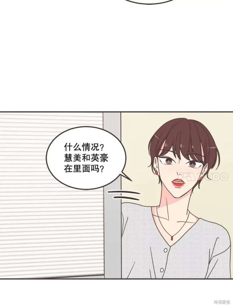 第137话 第94页