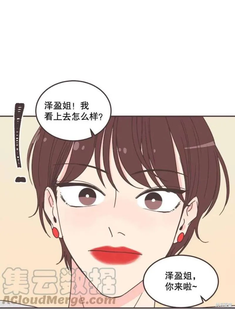 第137话 第95页