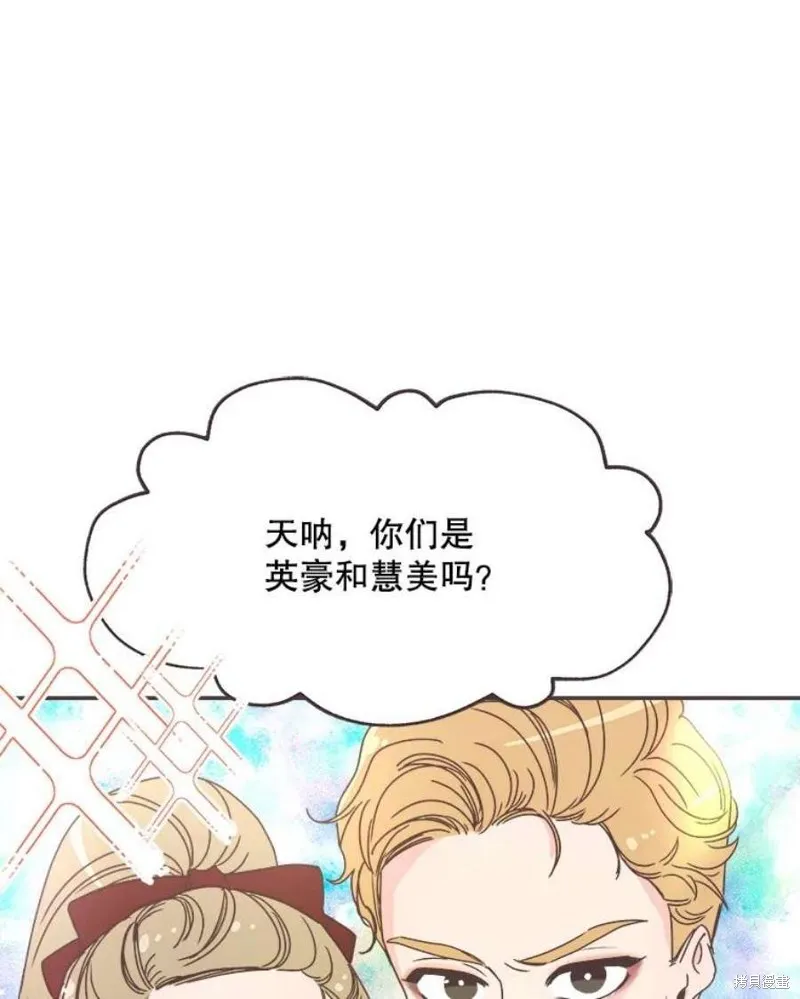 第137话 第96页