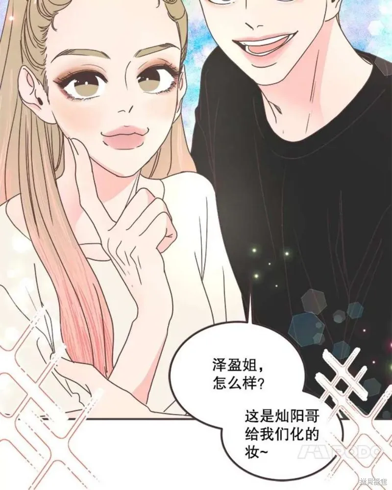 第137话 第97页