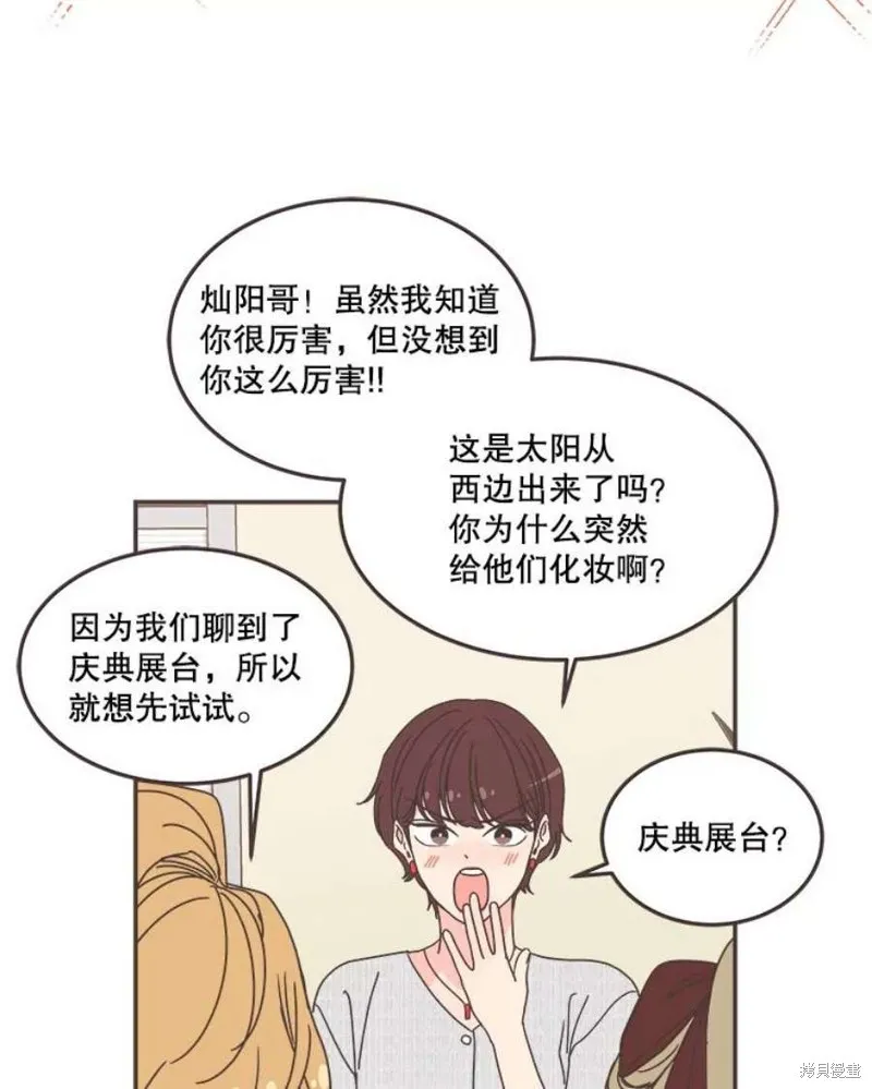 第137话 第98页