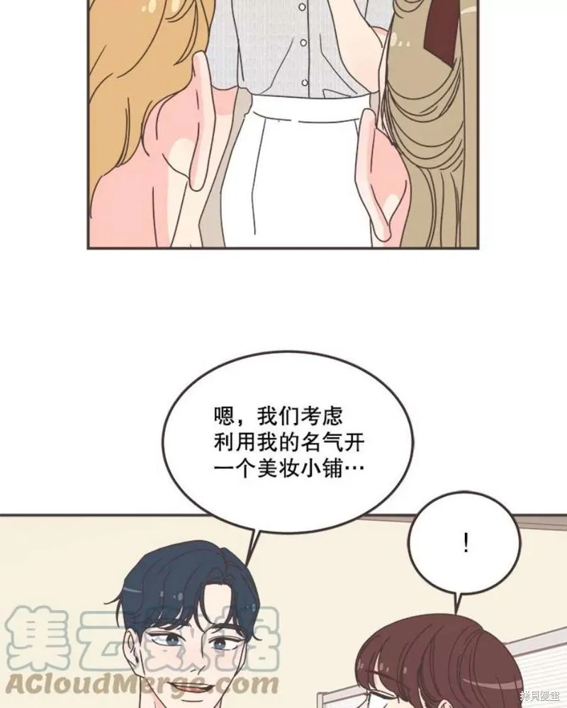 第137话 第99页