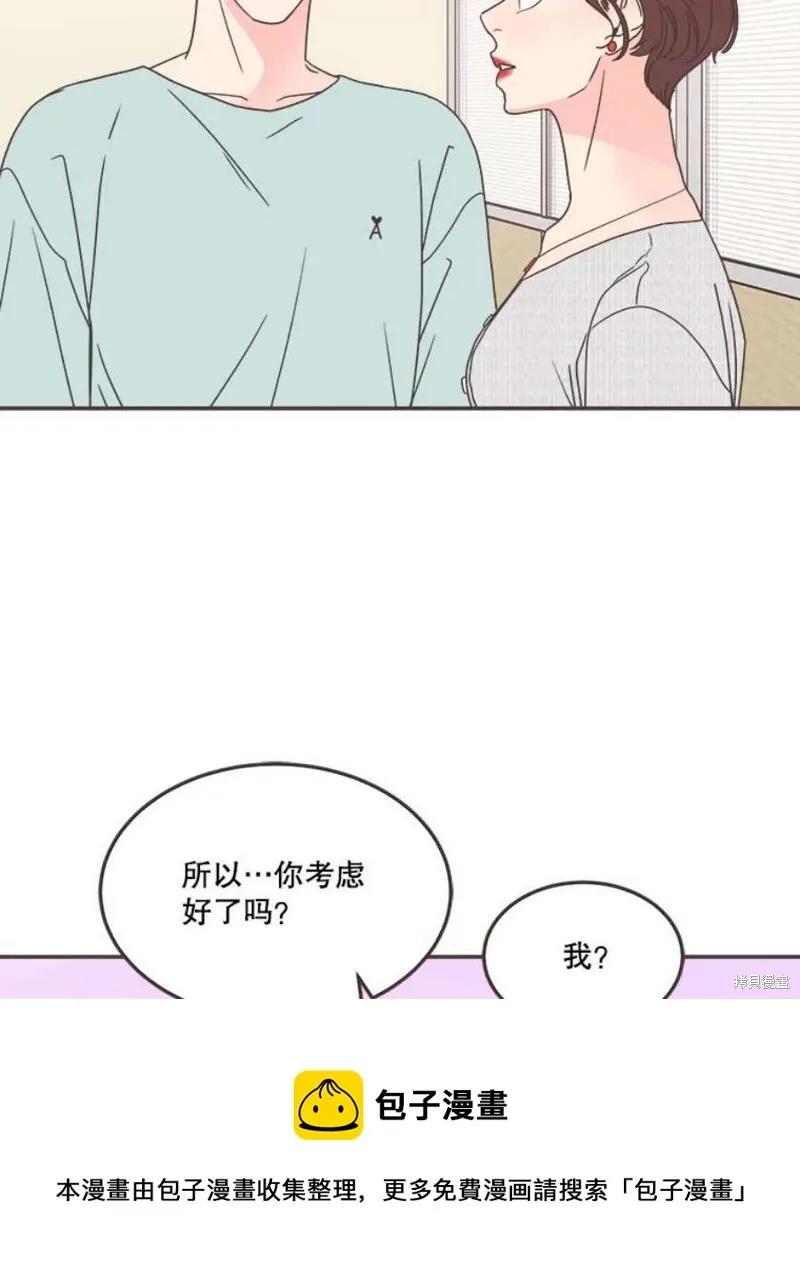 第137话 第100页