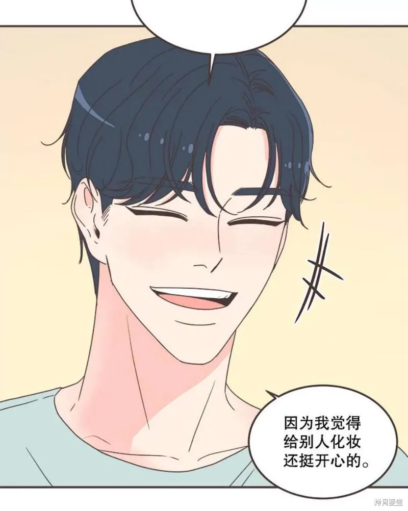 第137话 第102页
