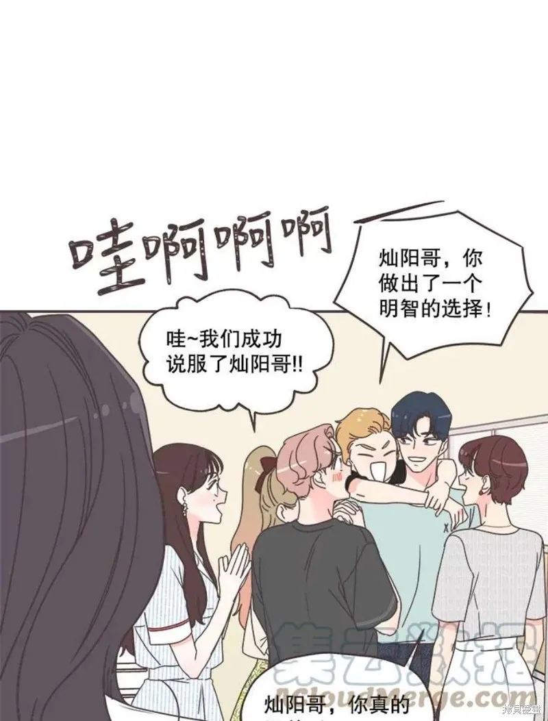 第137话 第103页