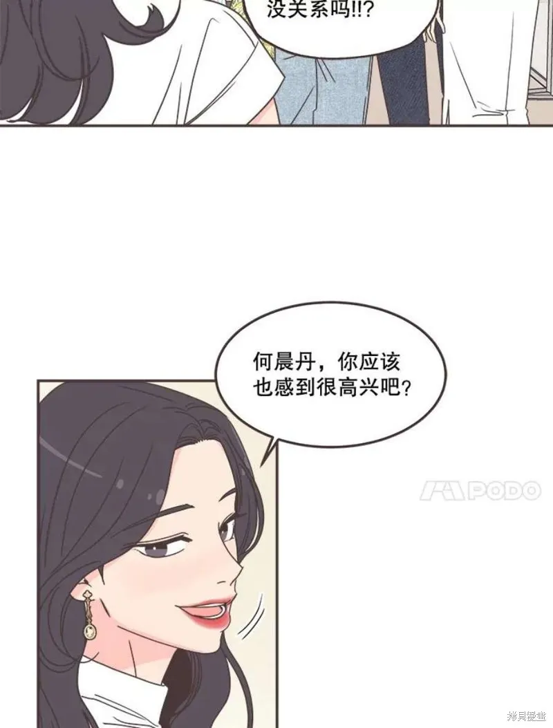 第137话 第104页