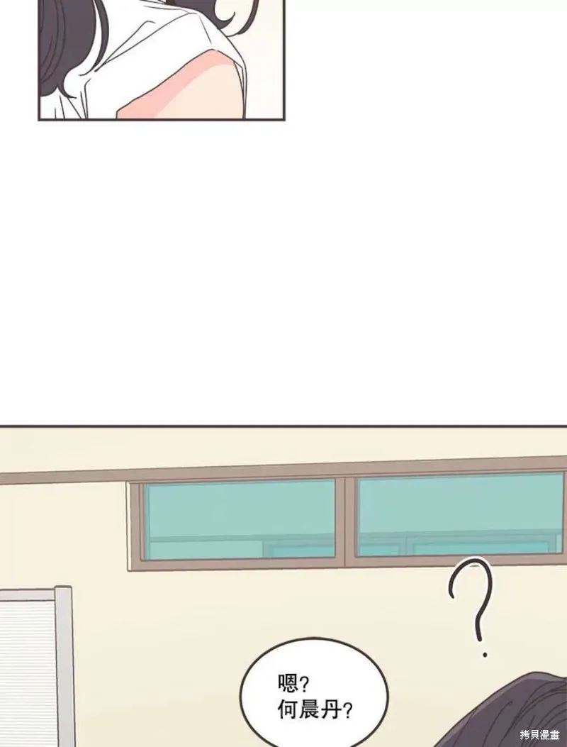 第137话 第105页