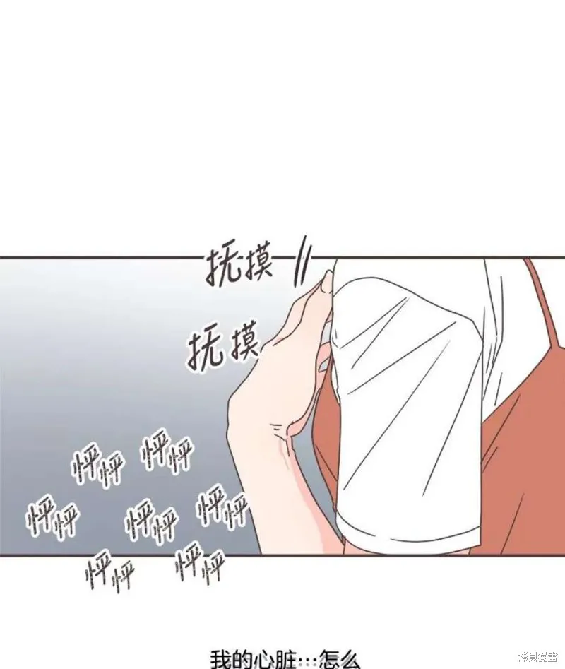第137话 第109页
