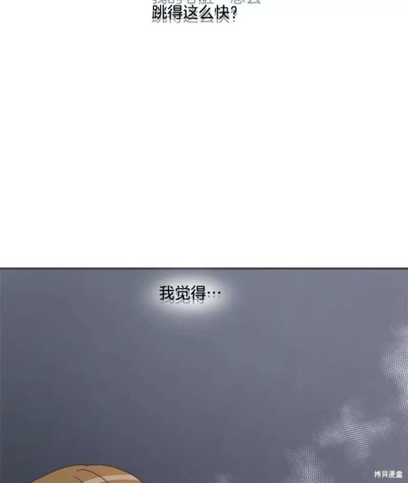 第137话 第110页