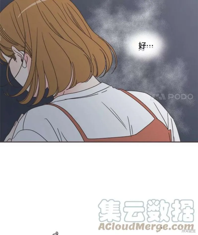 第137话 第111页
