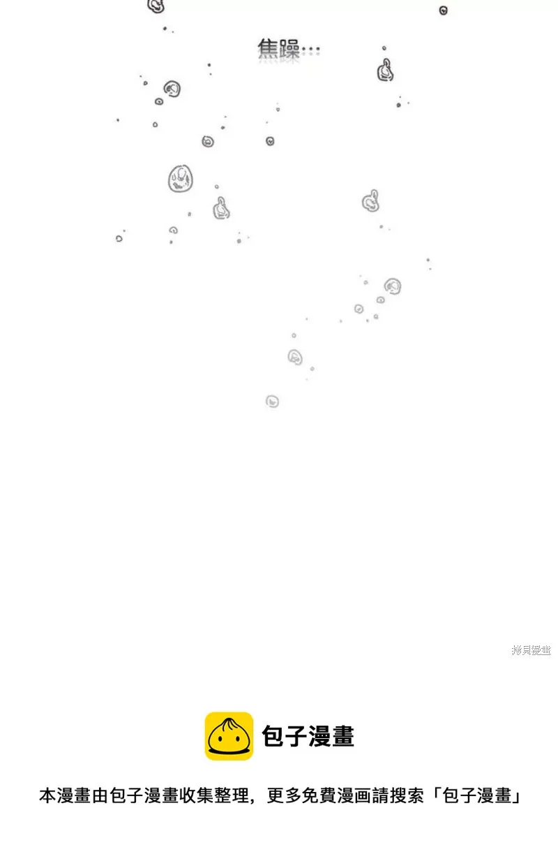 第137话 第112页