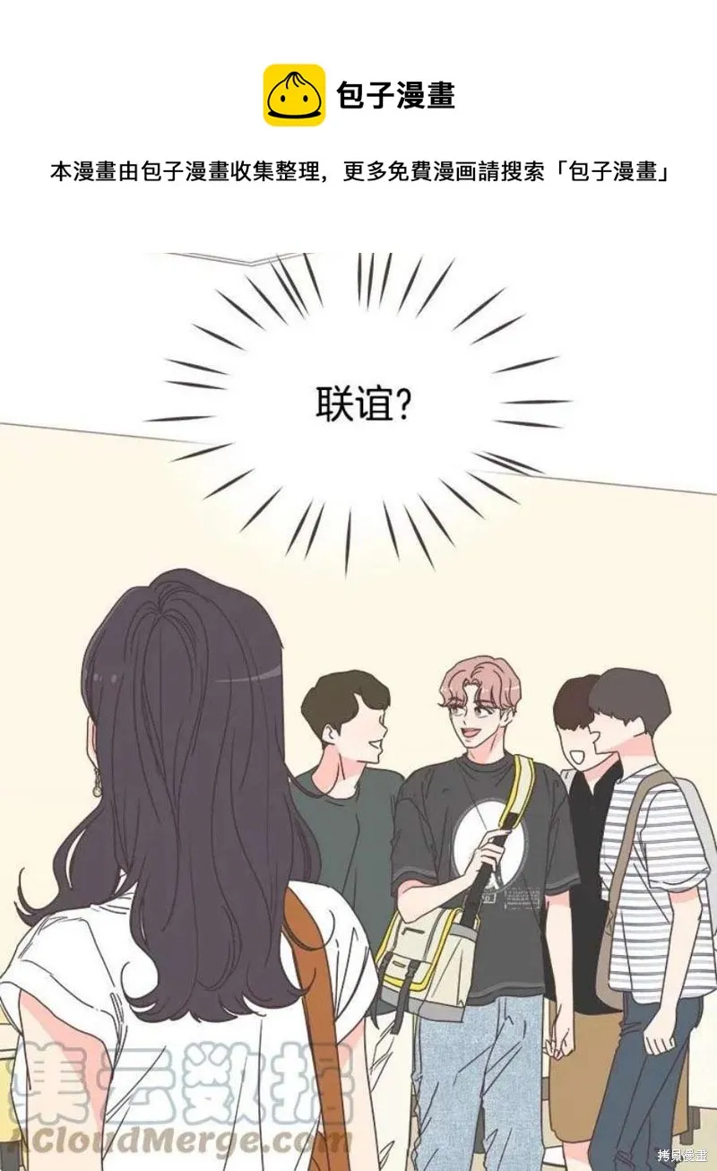 第136话 第1页