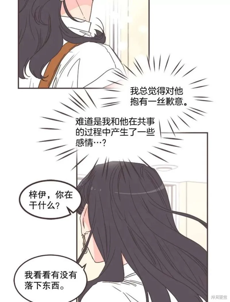 第136话 第3页