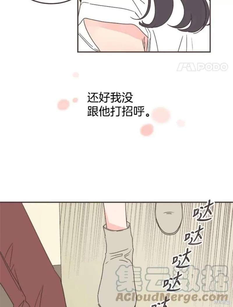 第136话 第4页