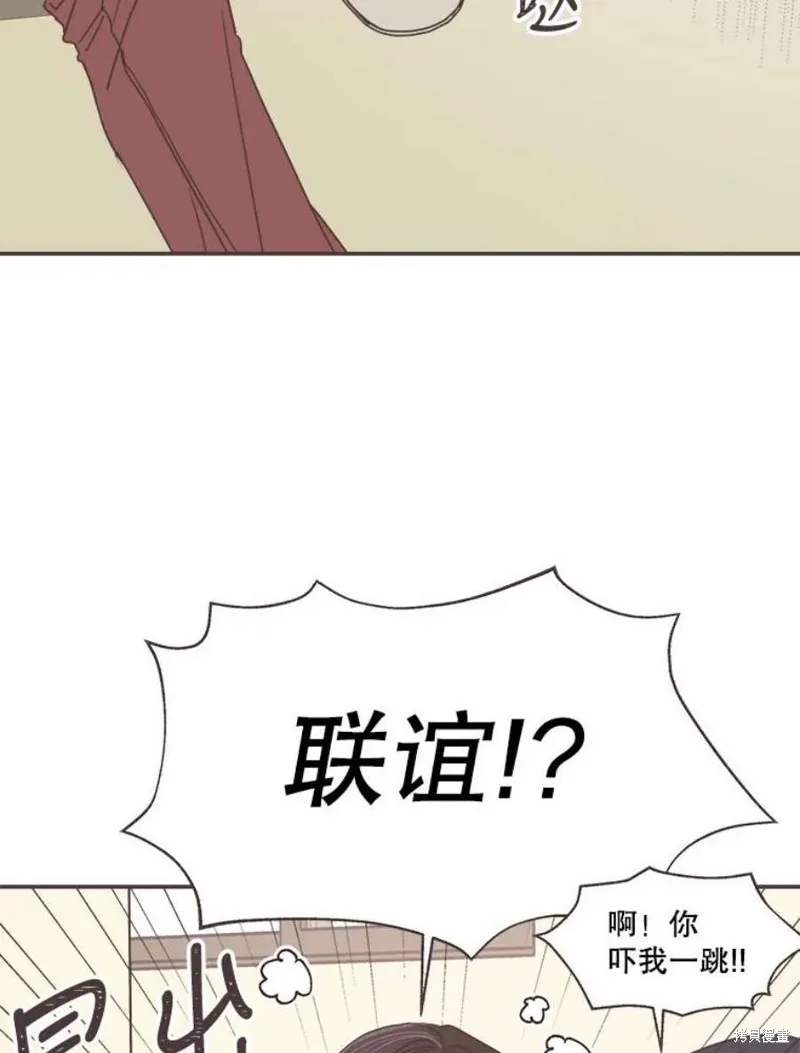 第136话 第5页