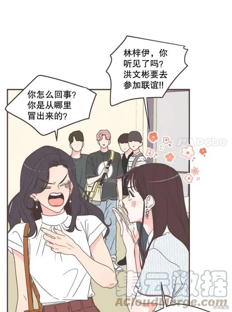第136话 第7页