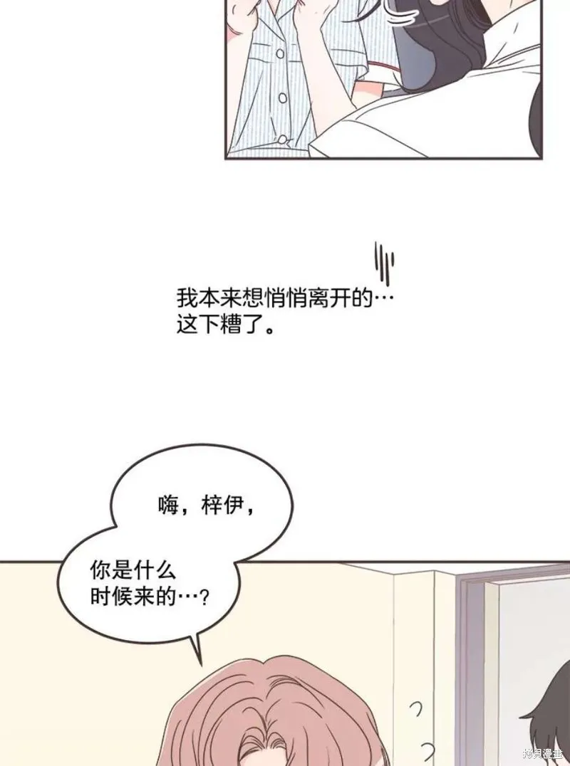 第136话 第9页