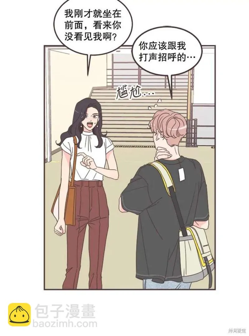 第136话 第11页