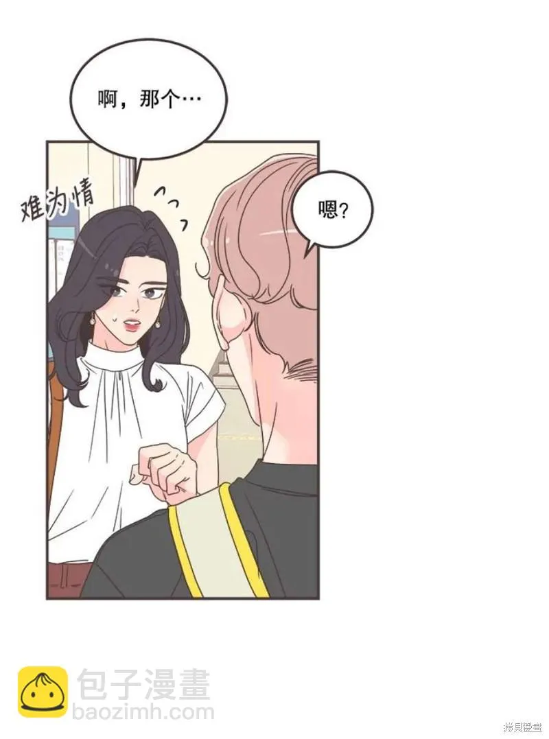 第136话 第12页