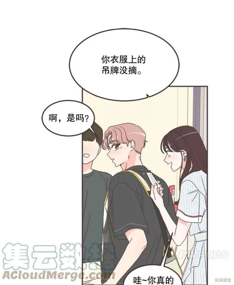 第136话 第13页