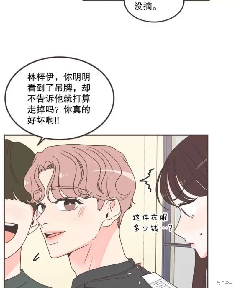 第136话 第14页