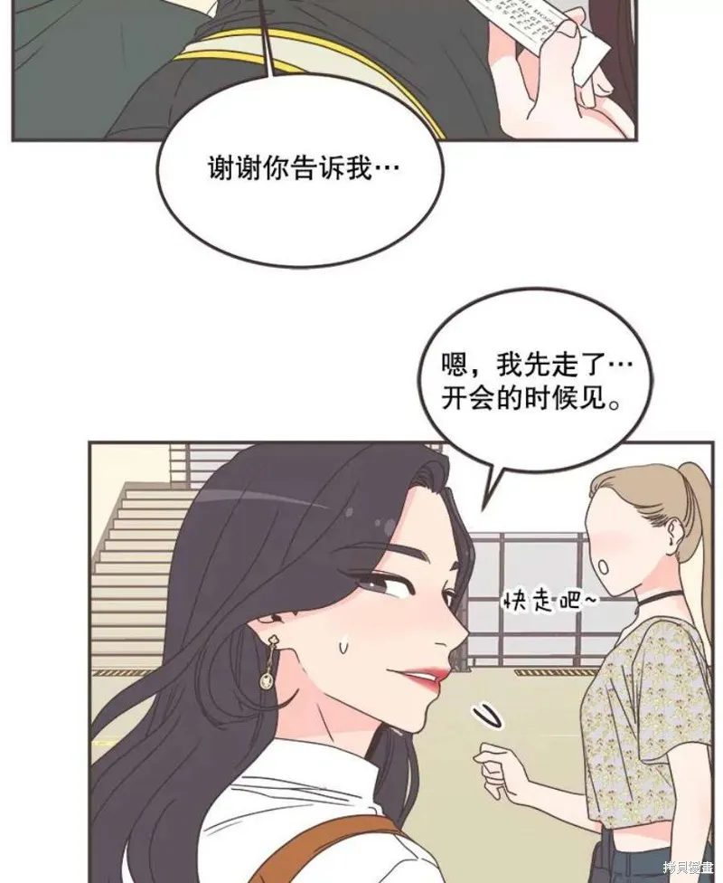 第136话 第15页