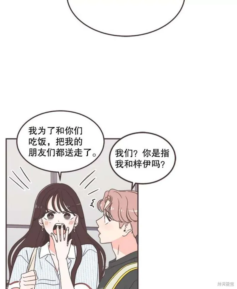 第136话 第18页