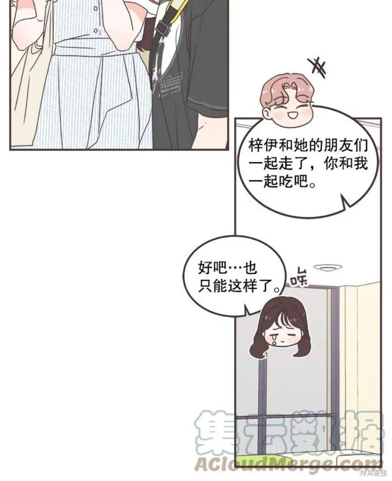 第136话 第19页