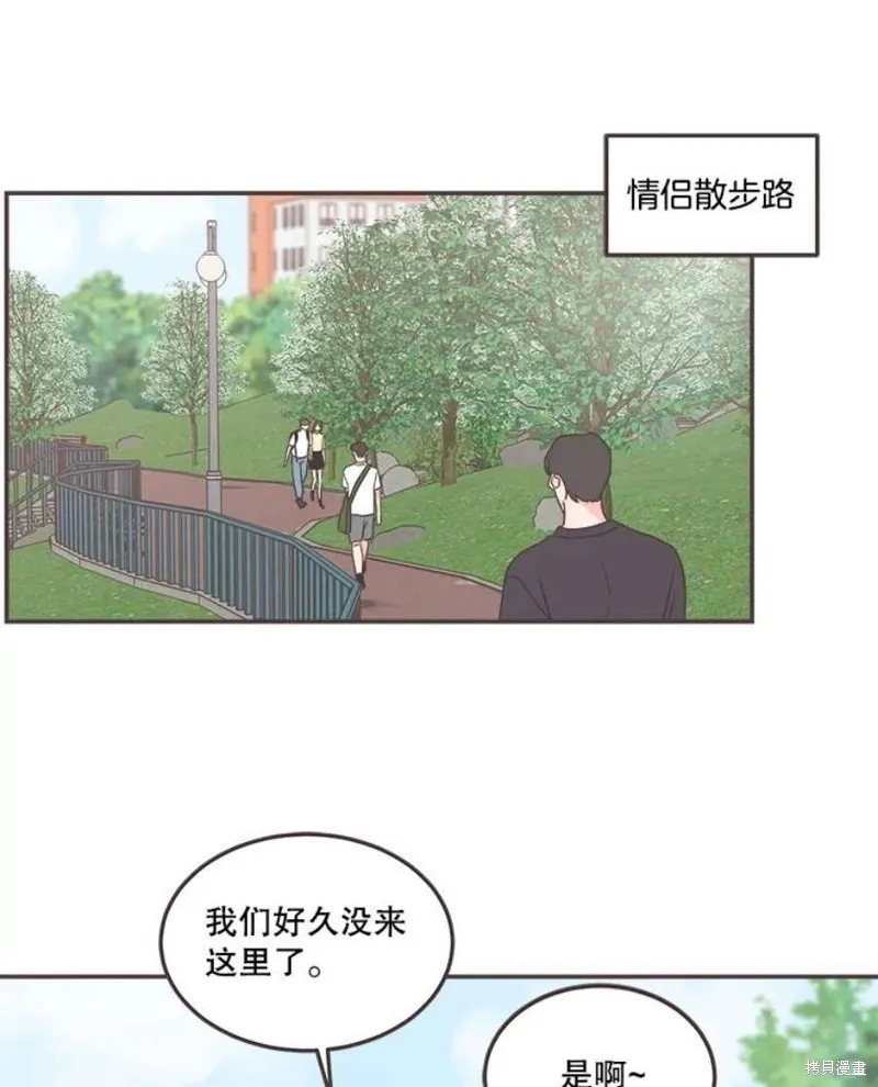 第136话 第21页