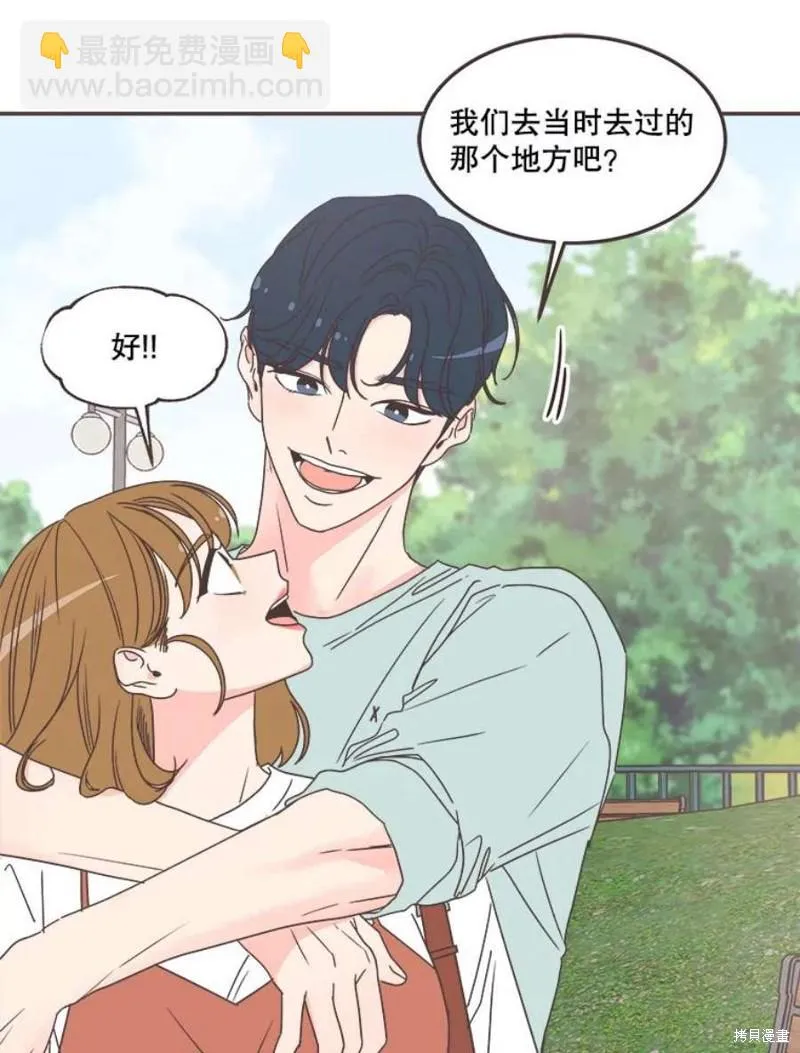 第136话 第24页