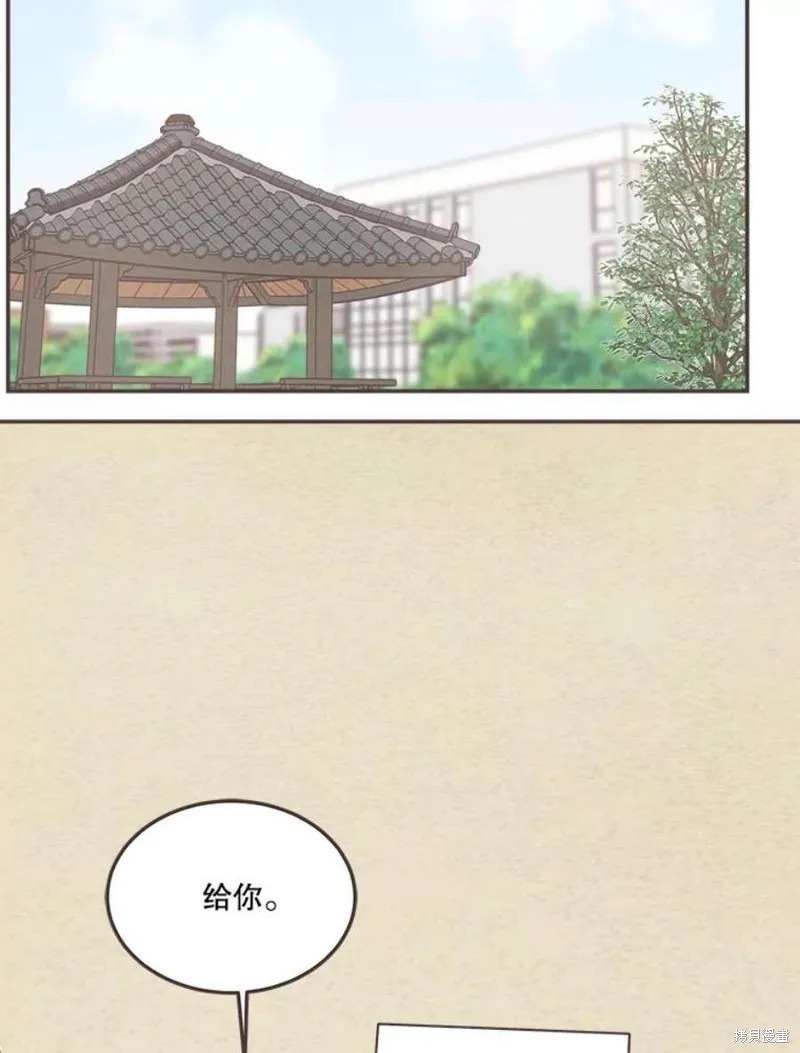 第136话 第27页