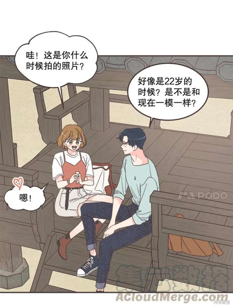 第136话 第29页