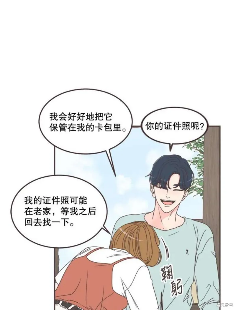 第136话 第30页