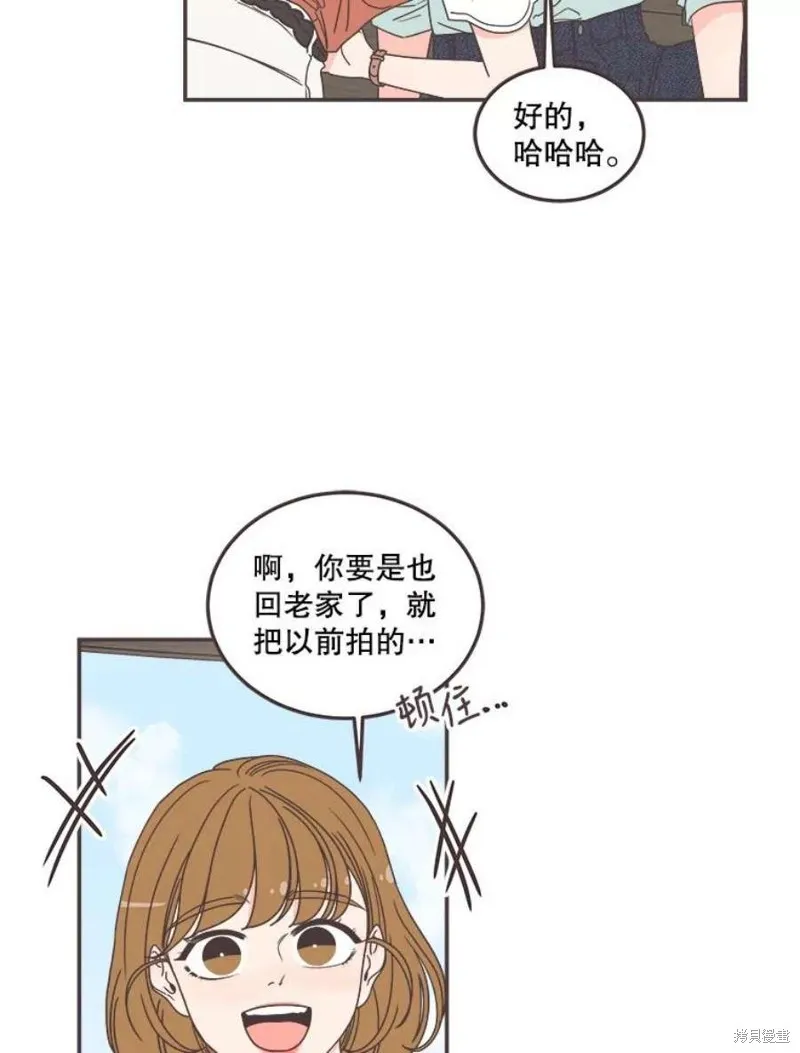 第136话 第31页