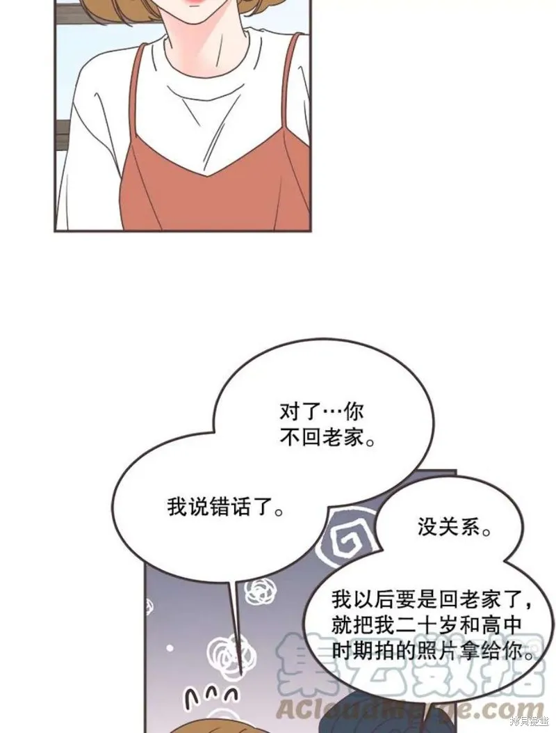 第136话 第32页