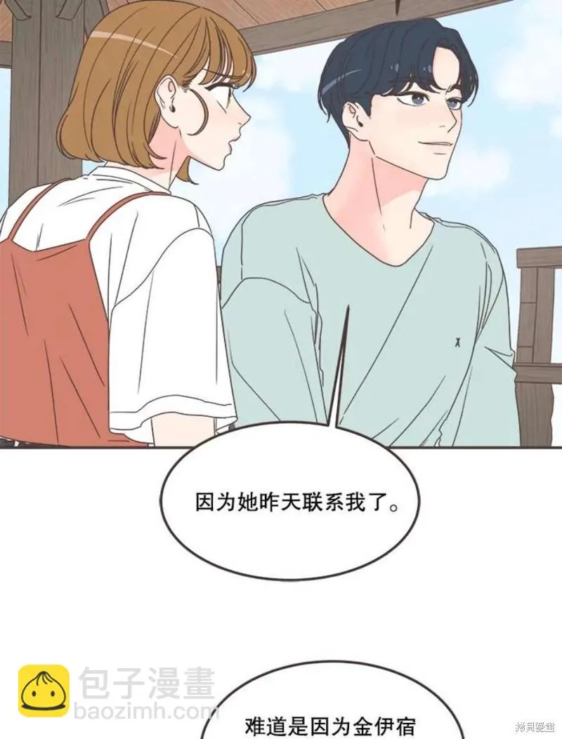 第136话 第34页