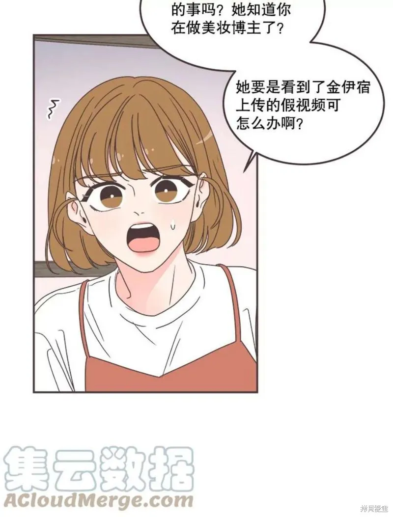 第136话 第35页