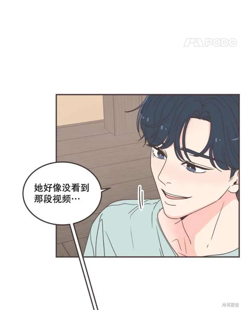 第136话 第36页