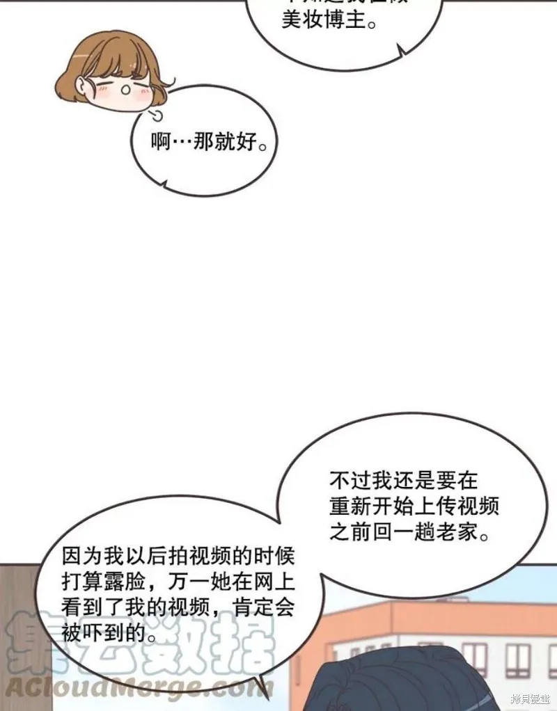 第136话 第38页
