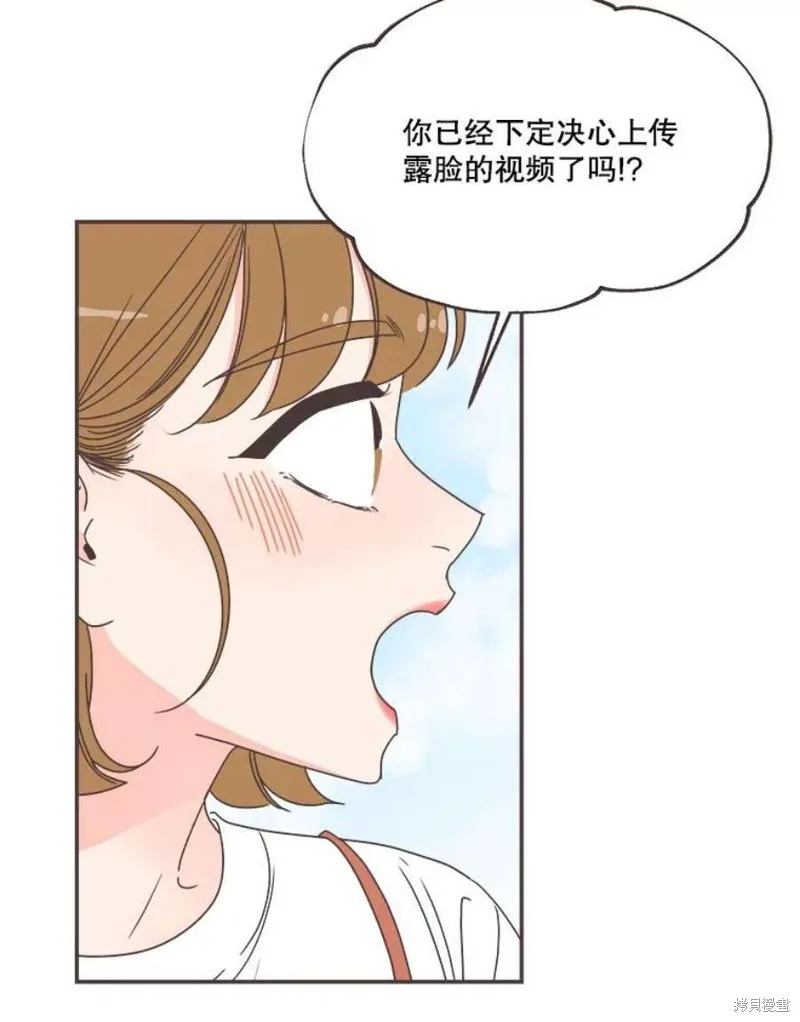 第136话 第40页
