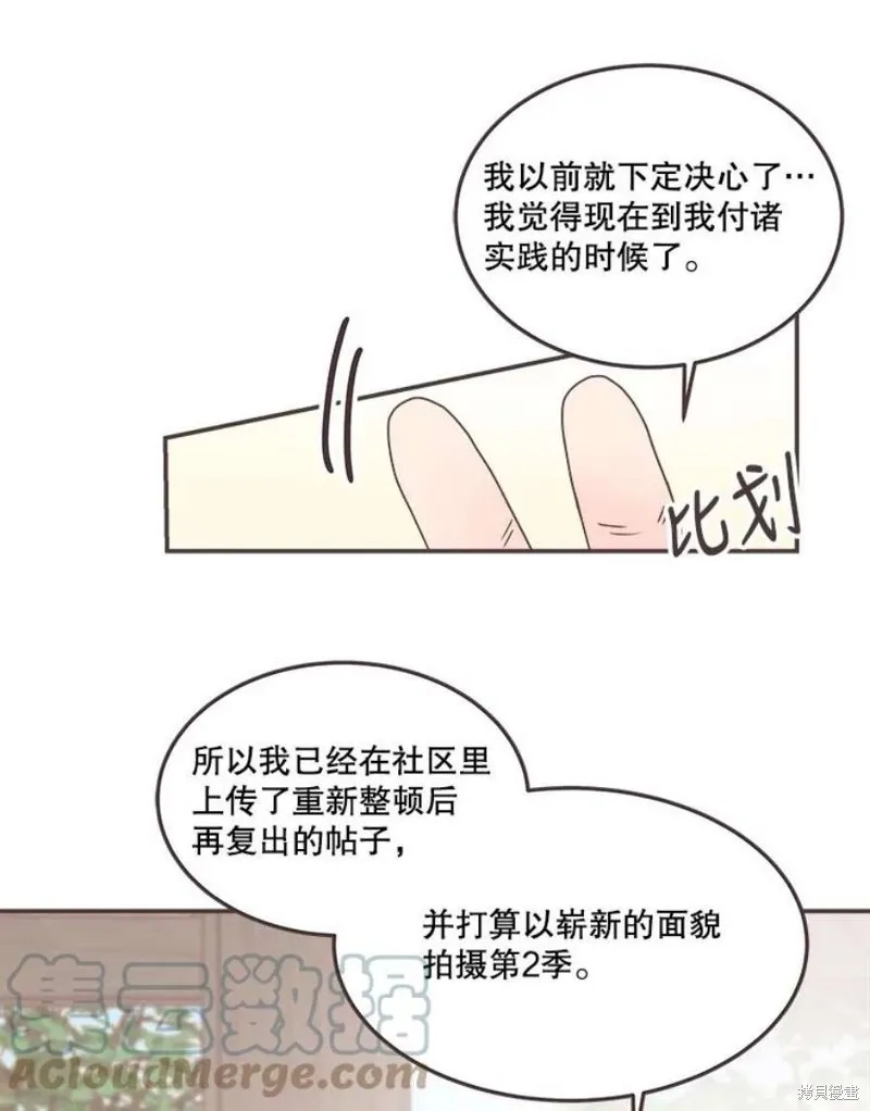 第136话 第41页